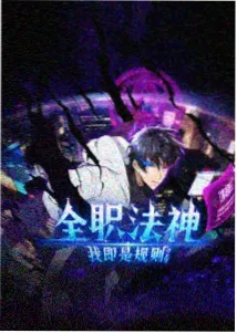 柯南22剧场版人物少年侦探团
